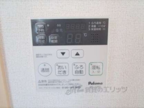 給湯器リモコン