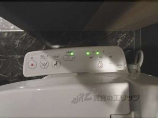 ウォシュレット