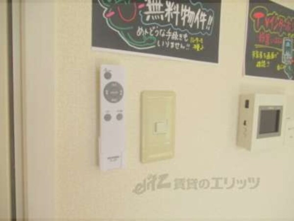 照明リモコン