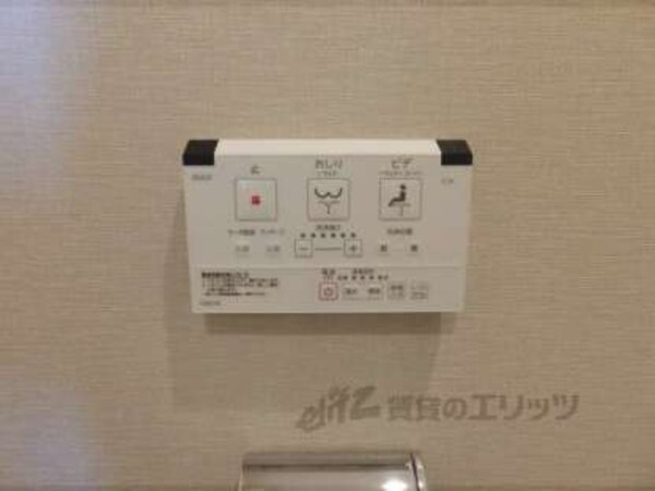 ウォシュレット