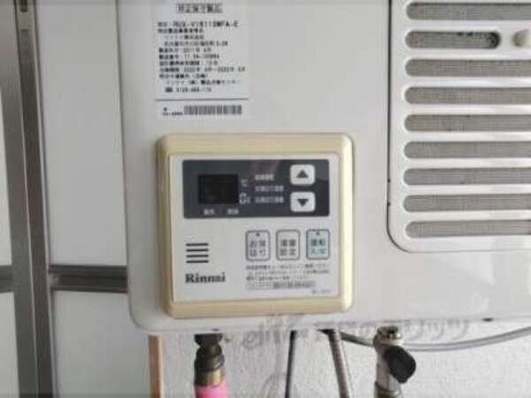 給湯器リモコン