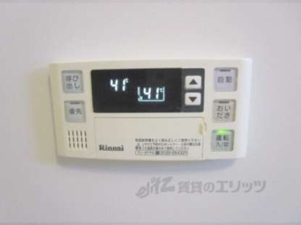 給湯器リモコン