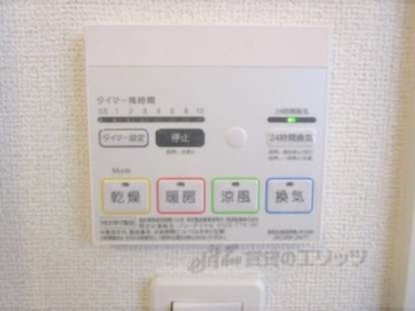 浴室乾燥機