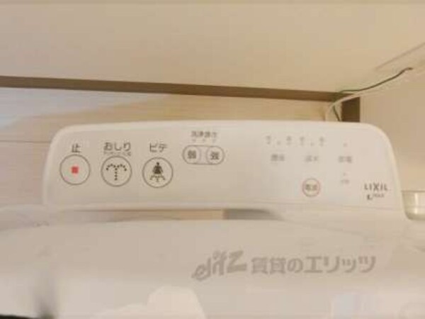 洗浄機付き
