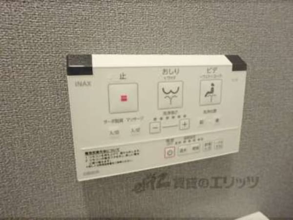 ウォシュレット