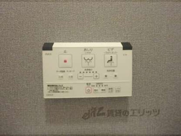 ウォシュレット