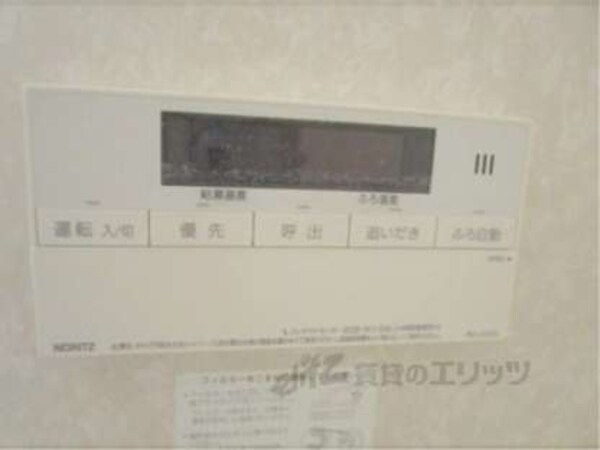 給湯器リモコン