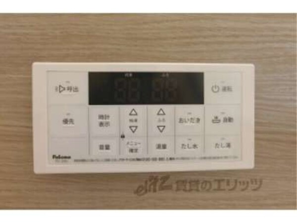 給湯器リモコン