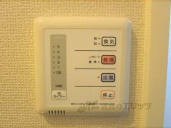 浴室乾燥機