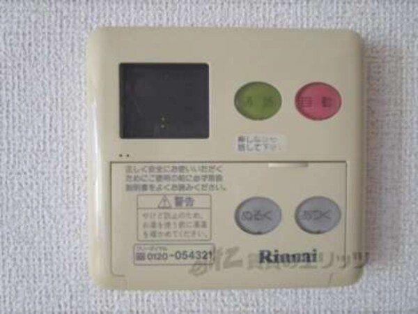 給湯器リモコン