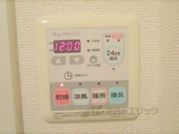 浴室乾燥機