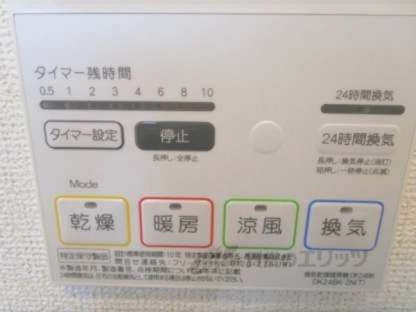 浴室乾燥機