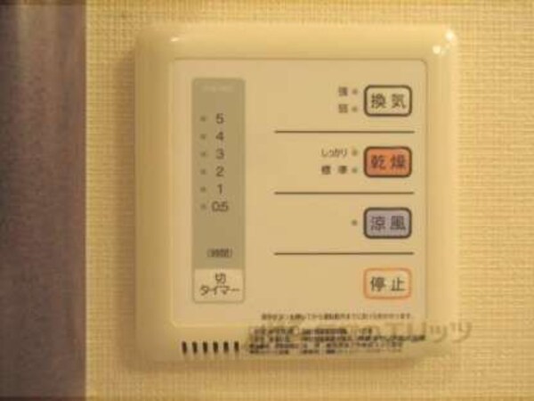 浴室乾燥機