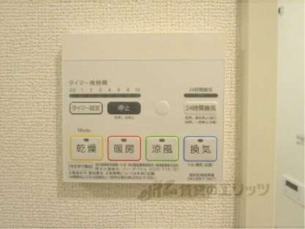 リモコン