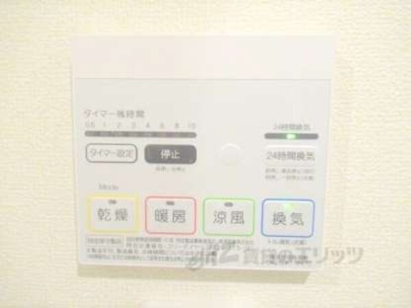 浴室乾燥機