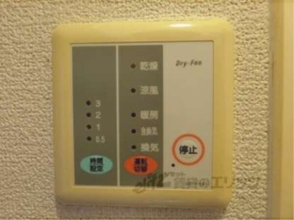 浴室乾燥機