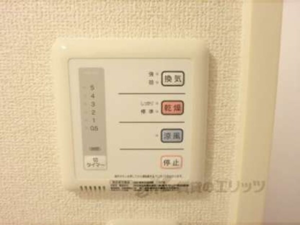 リモコン