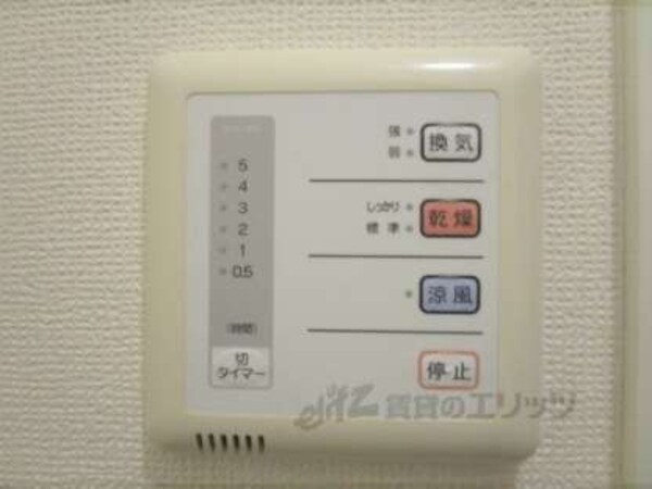 浴室乾燥機