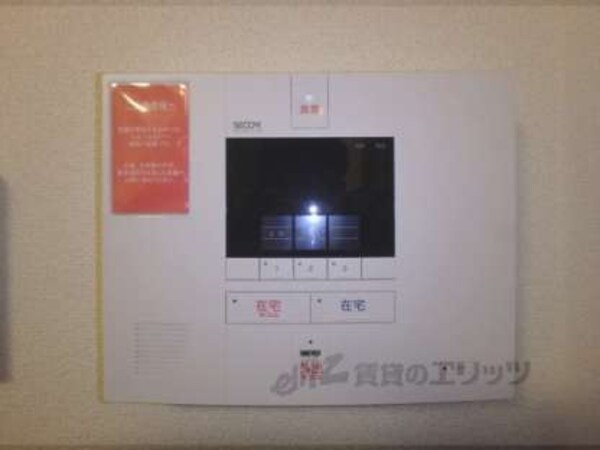 セコム