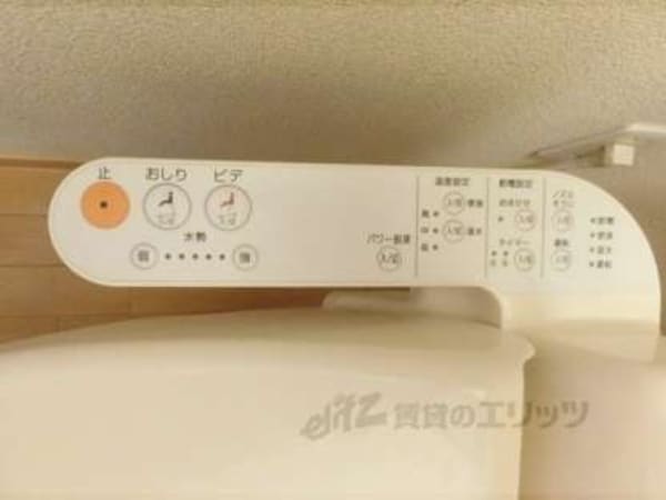 ウォシュレット