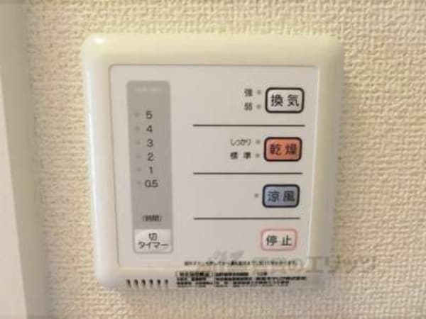 浴室乾燥機