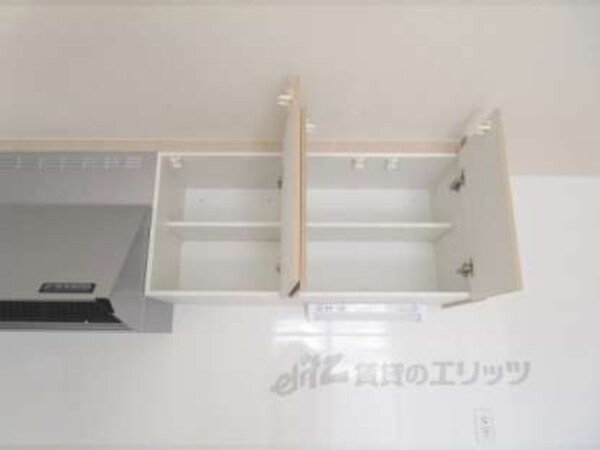 上収納