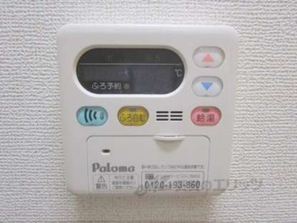 給湯器リモコン