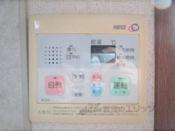 給湯器リモコン