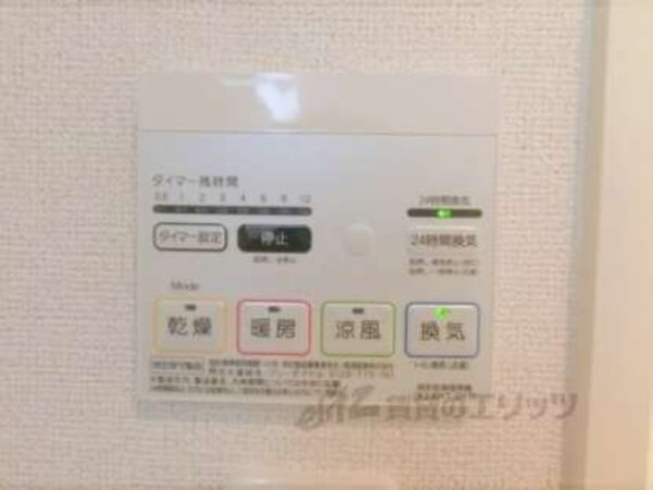 浴室乾燥機