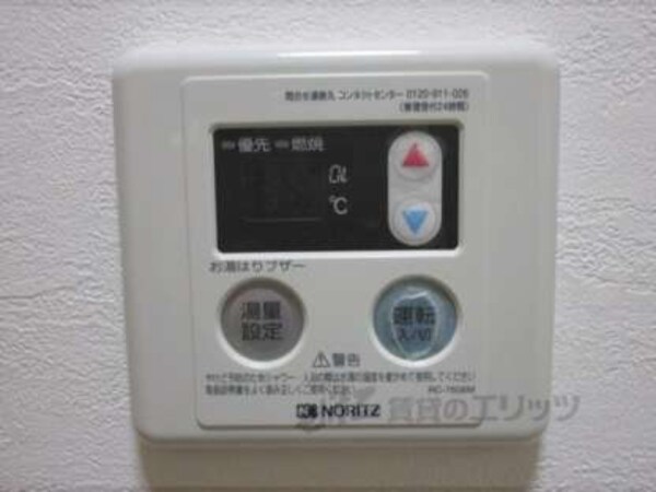 給湯器リモコン