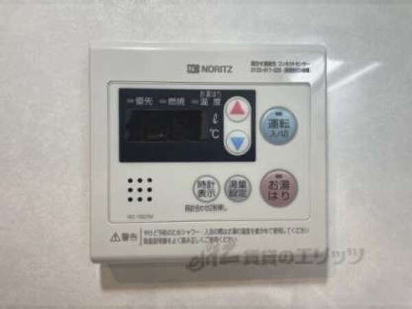 給湯器リモコン