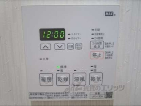 浴室乾燥機