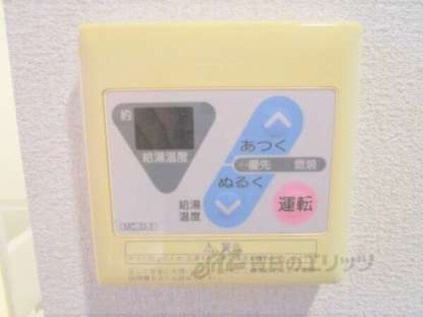 給湯器リモコン