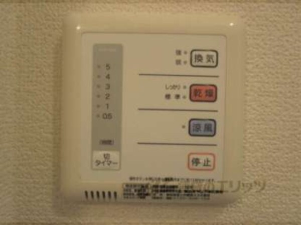 浴室乾燥機