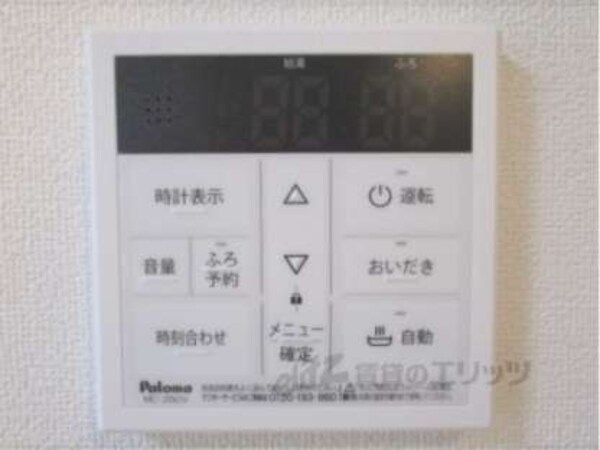 給湯器リモコン