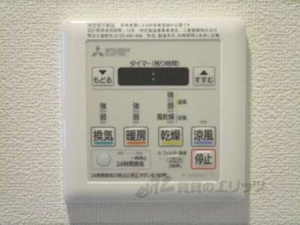 浴室乾燥機