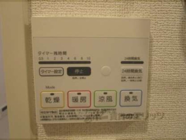浴室乾燥機