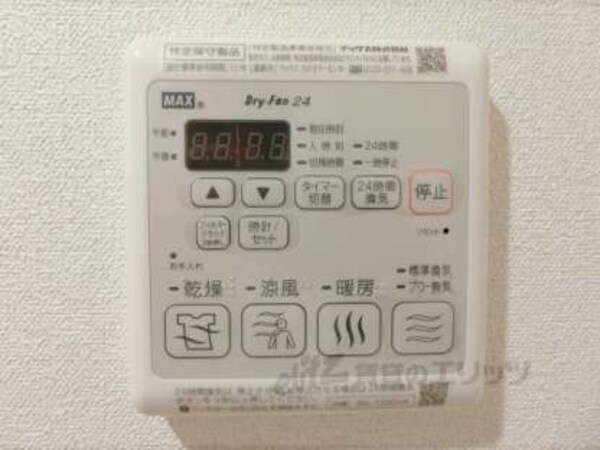 浴室乾燥機
