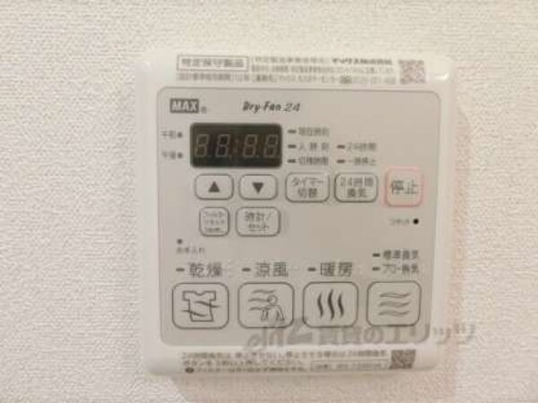 浴室乾燥機