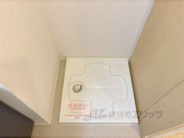 洗濯機置場