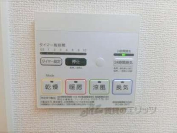 浴室乾燥機