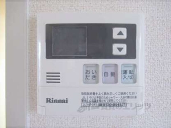給湯器リモコン