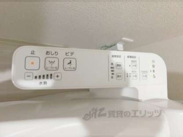 ウォシュレット