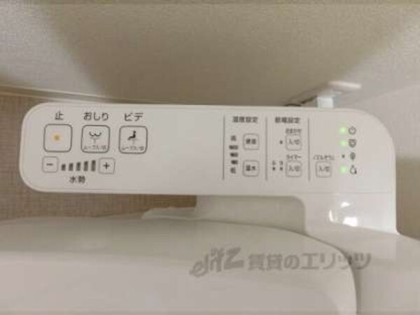 ウォシュレット