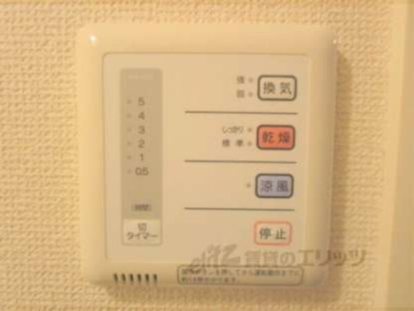 浴室乾燥機