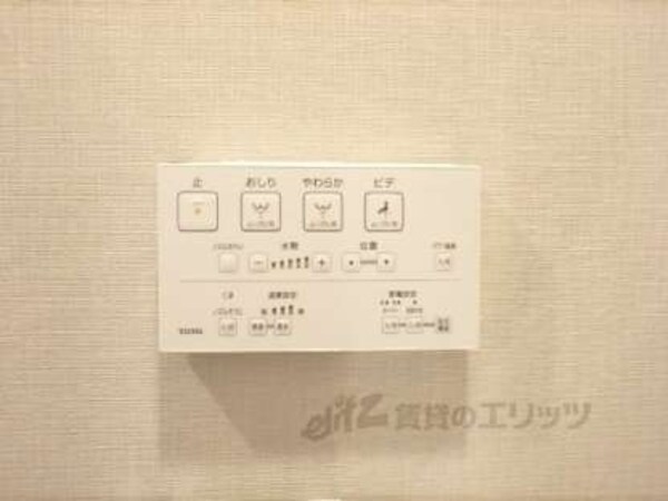 ウォシュレット