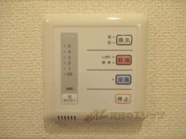 浴室乾燥機