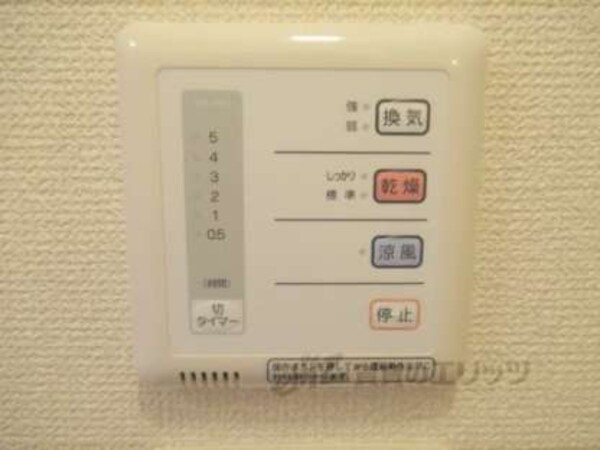 浴室乾燥機