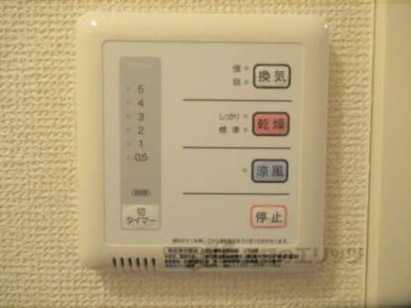 浴室乾燥機