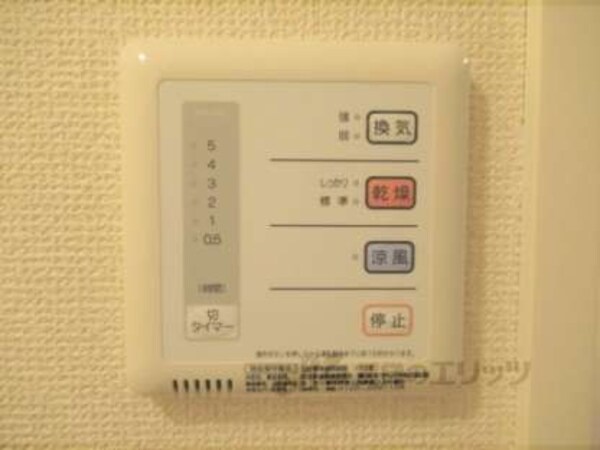 浴室乾燥機